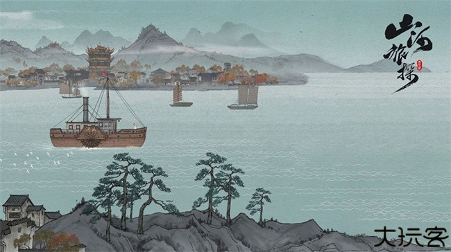 山河旅探安卓版