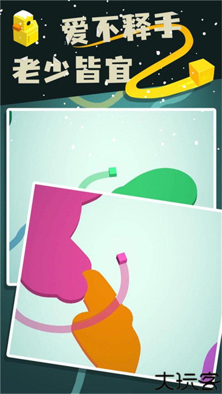 纸片大作战2中文版