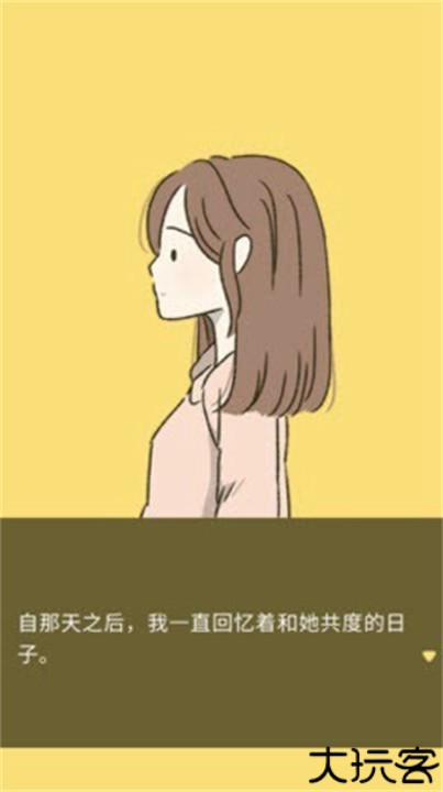 她的愿望终未实现手游汉化版