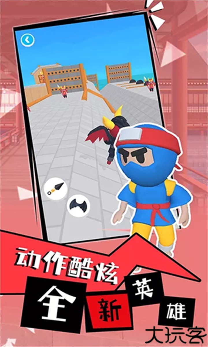 光武英雄手机版