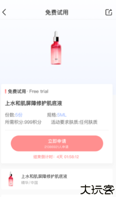 透明标签软件