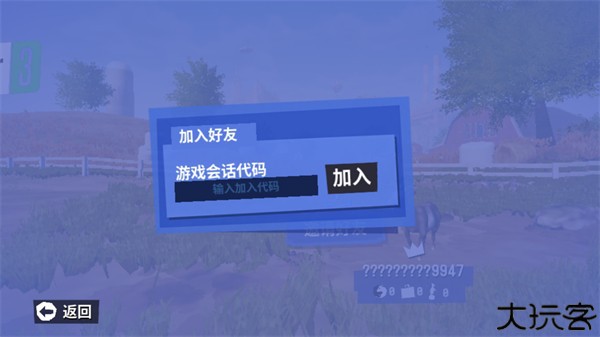 模拟山羊3手机版