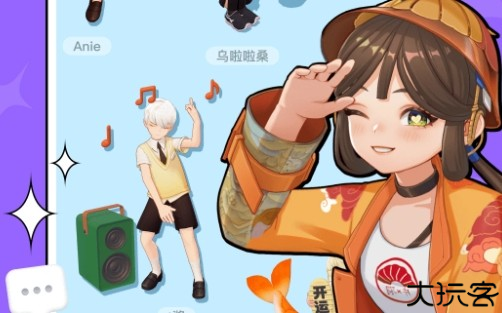 代号M9app官方版