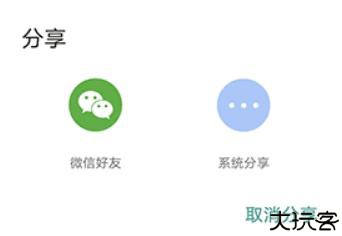 moboplayer播放器
