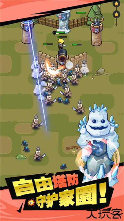 幸存者塔防中文版