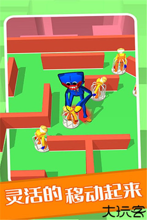 百变躲猫猫手机版