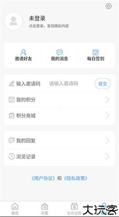 海阳之窗app