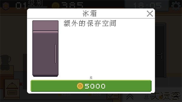 创造厨房手机版