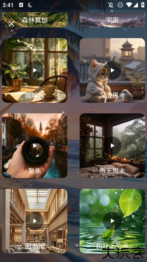助眠减压帮手