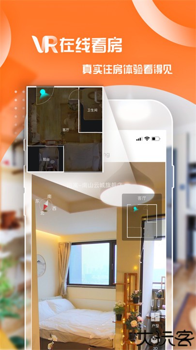 泊寓公寓租房app