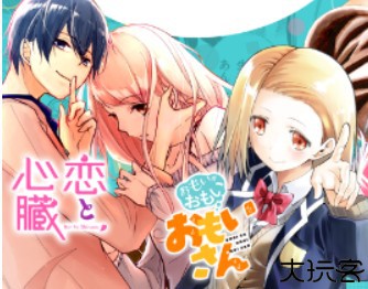 漫画Park中文版