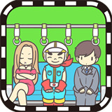 地铁上抢座是绝对不可能的手游