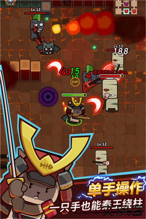 达猫小分队安卓版