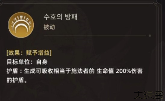 失落之剑游戏图片5