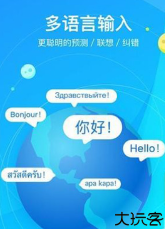 Typany输入法安卓
