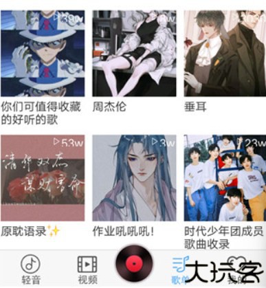 轻音社旧版本