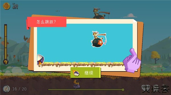 拿回神奇裤子中文版