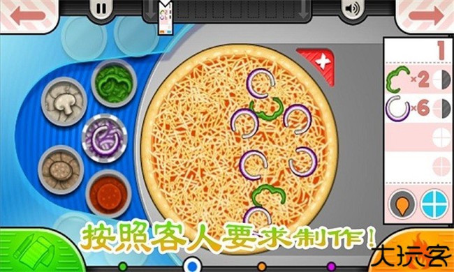 老爹烤肉店togo手机中文版