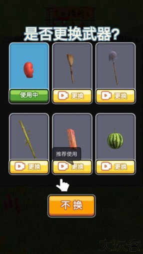 长手的鸭子手游下载官方正版