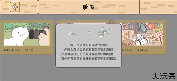 袖珍情侣生活日常