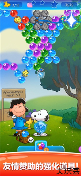 Snoopypop史努比泡泡