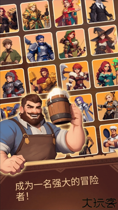 深渊幸存者基地手机版