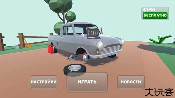 皮卡车驾驶模拟器汉化版