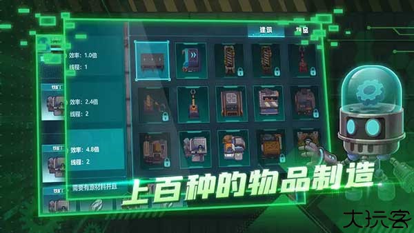 超级工厂安卓版