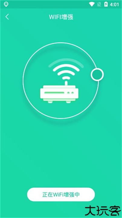 手机一键降温神器安卓版