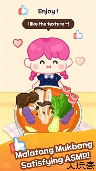 麻辣烫大师中文版