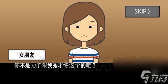 地球灭亡前60秒全部通关方法 地球灭亡前60秒全结局通关攻略汇总