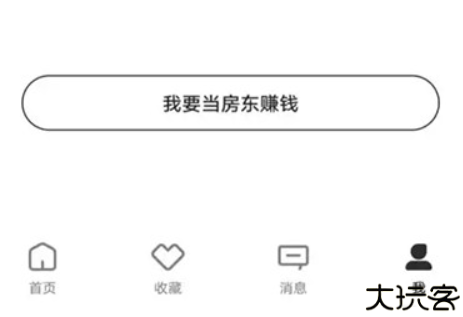 小猪短租房东版