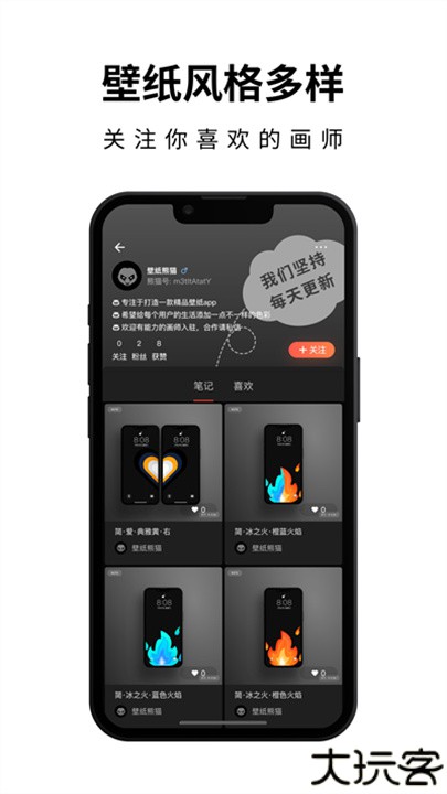 壁纸熊猫动态主题