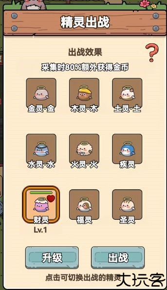 艾人的守卫10