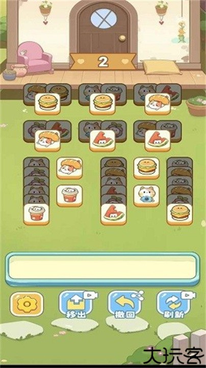 保卫花园汉化版