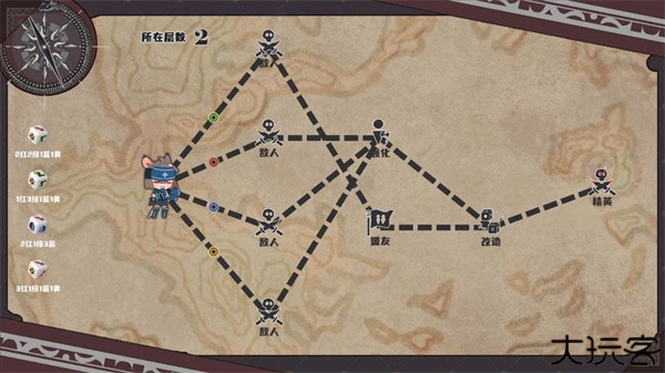 命运的小小冒险手机版