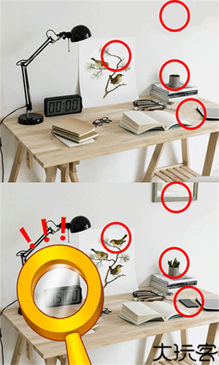 找茬高高手手游