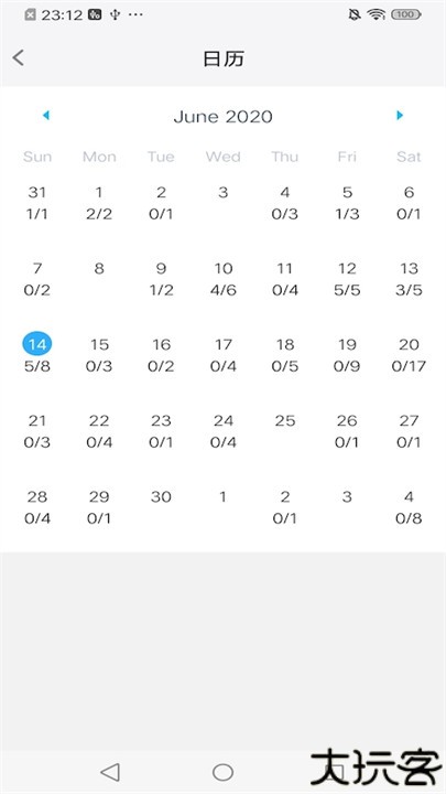 memoryhelper安卓版