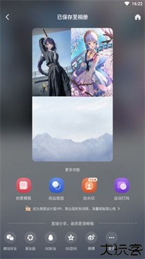 美图设计室