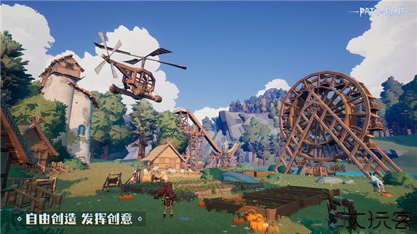 符文之路手机版