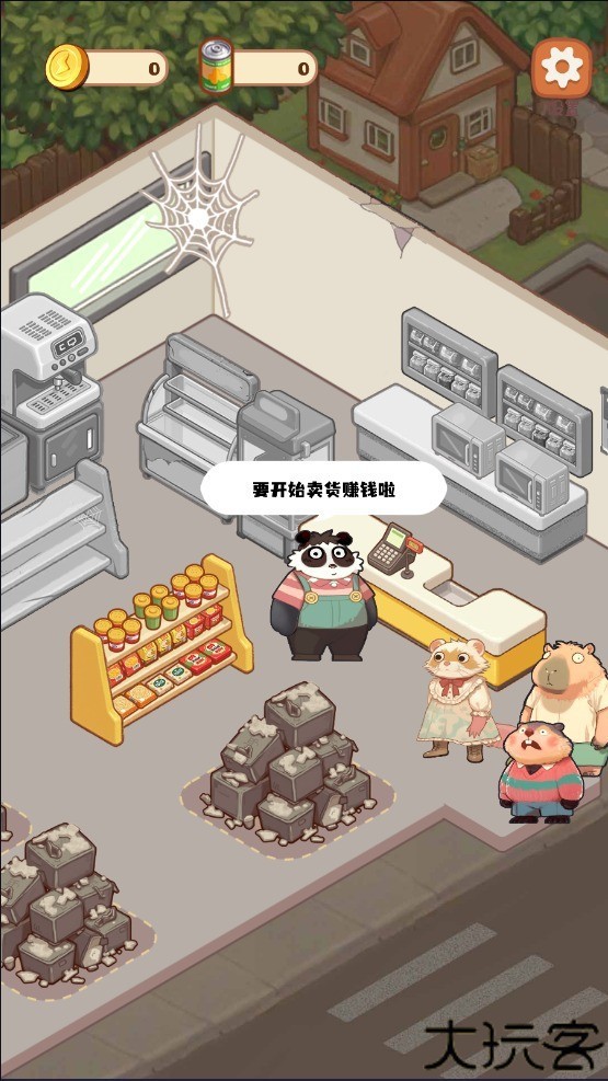明仔便利店回乡逆袭游戏手机版