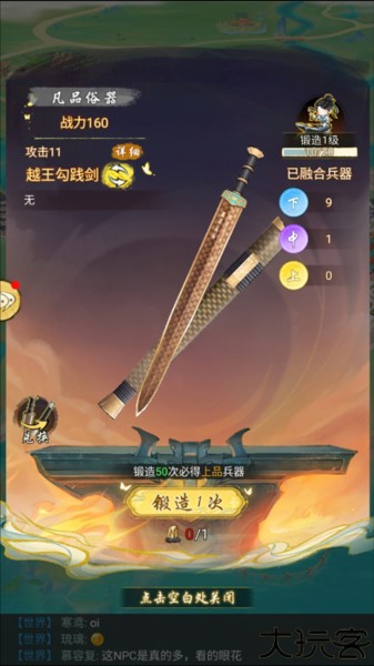 华夏千秋9