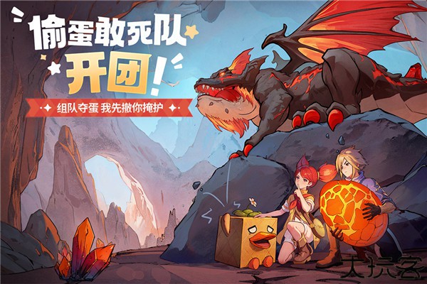 龙骑士学园安卓版