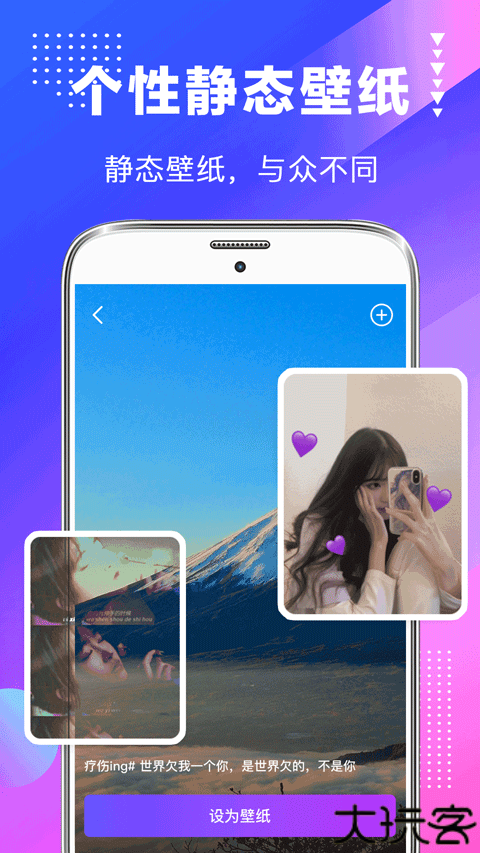 主题壁纸美化资源