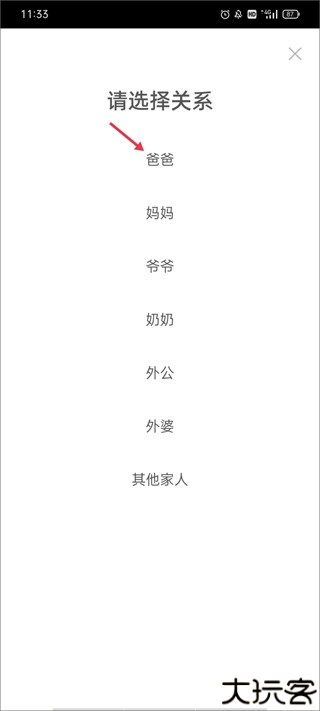 时光小屋手机版