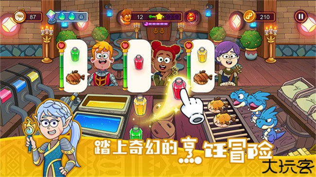 梦幻杂货店安卓中文版