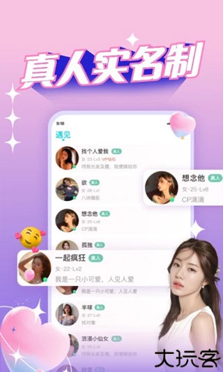 正宗漂流瓶软件