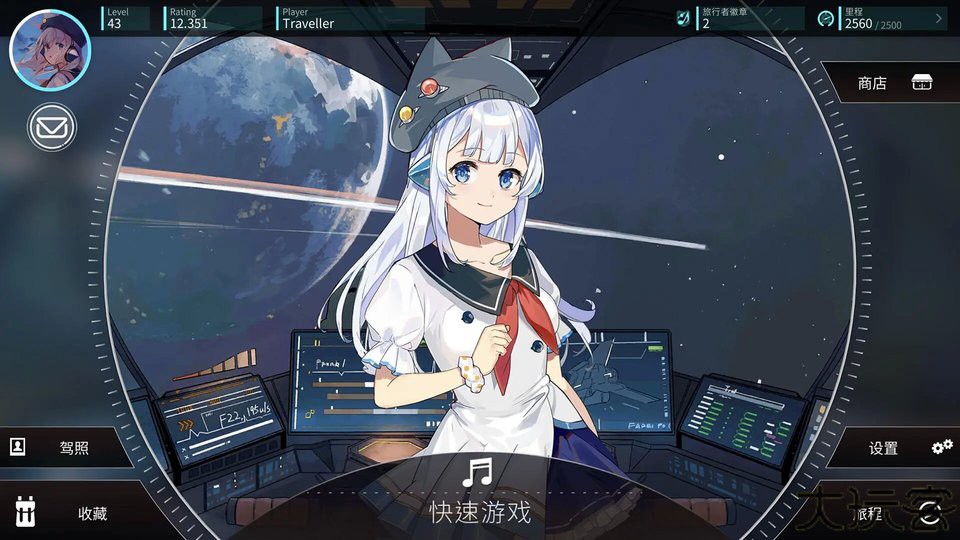 rotaeno旋转音律安卓