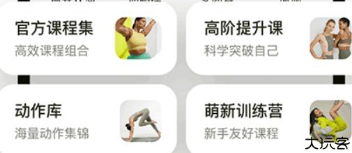 普拉提运动下载