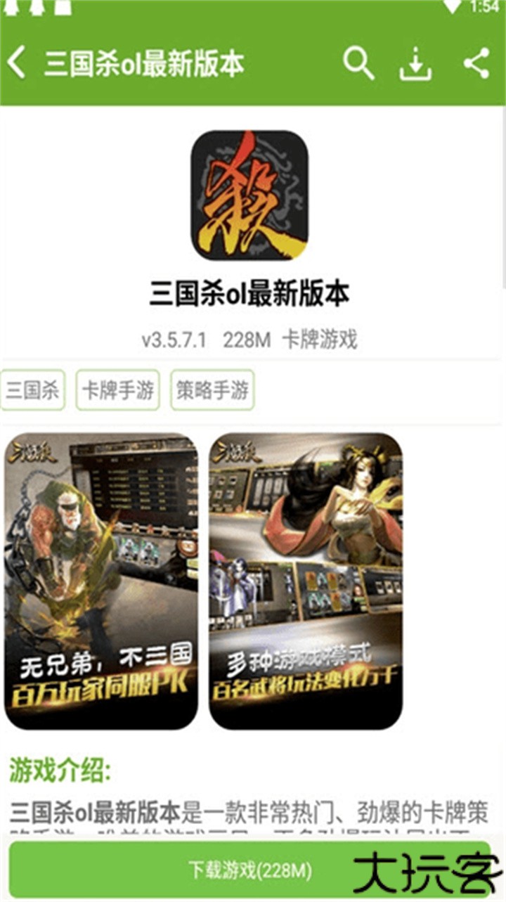 快猴游戏厅版本